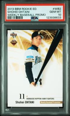 大谷翔平 プロモ psa10 2013 BBM ルーキー WB2 - メルカリ