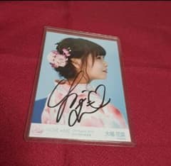 イコラブ =LOVE 生写真 直筆 サイン 大場花菜 お渡し会 うなじ 日比谷