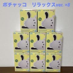 サンリオキャラクターズ SOFVIMATES ポチャッコ リラックスver.×8