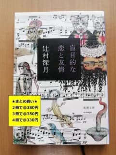 ⭐︎様 リクエスト 2点 まとめ商品 - メルカリ