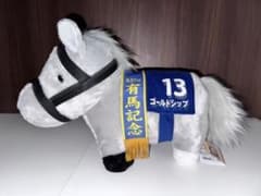 サラブレッドコレクション ふわふわBIGぬいぐるみ二体セット - メルカリ