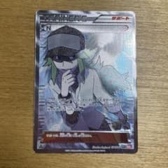 折れあり】N SR BW2 レッドコレクション 071/066 - メルカリ