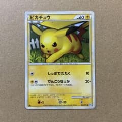 m85511852484_1.jpg?1708981971