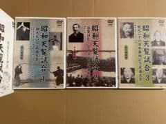 DVD 剣豪たちの神技「昭和天覧試合」 - メルカリ