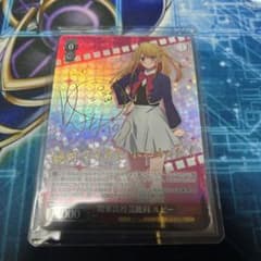 ヴァイス 陽東高校芸能科 ルビー SP サイン 推しの子 星野ルビー 伊駒