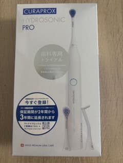 CURAPROX クラプロックスハイドロソニックプロ 電動歯ブラシ - メルカリ