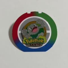 ポケモン ポケパーク カントー 限定 ピンバッジ ピンズ イシツブテ