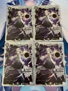 デュエマ オールデリート キャラプレミアムトレジャー 4枚 ライザの