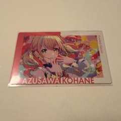 プロセカ 小豆沢こはね エピカ 箔押し 3周年 18b - メルカリ