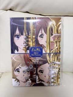 新品・未開封】響け！ユーフォニアム 第9回定期演奏会 定演 京都公演