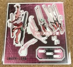 m85005343604_1.jpg?1743515037