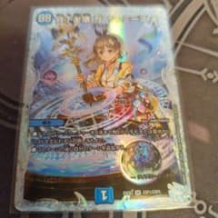 月下卍壊ガリュミーズ ライザのアトリエ - メルカリ