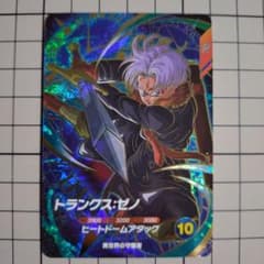 ドラゴンボールスーパーダイバーズSDV7-054トランクス：ゼノ① - メルカリ