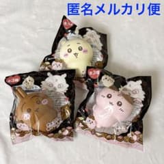 ちいかわ バレンタインスクイーズ 全3種セット - メルカリ