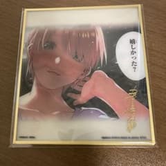 五等分の花嫁 一番くじラストワン賞クリア色紙セット缶バッジ