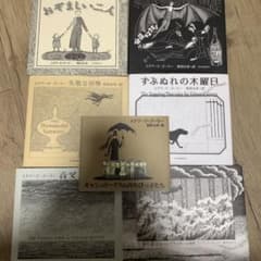 エドワード・ゴーリー 7冊セット 大人の絵本 - メルカリ