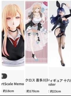 一番くじ「その着せ替え人形は恋をする」 ラストワン a賞 28点まとめ