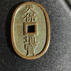 m85325597834_1.jpg?1701163380