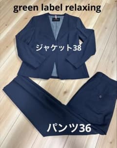green label relaxing ネイビー スーツセット ノーカラー - メルカリ