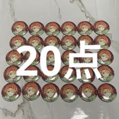 18TRIP エイトリ 五十竹あく太 缶バッジ キャラバッジコレクション