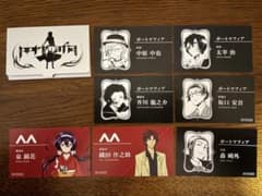 文スト 文豪ストレイドッグス 名刺セット 武装探偵社 ポートマフィア