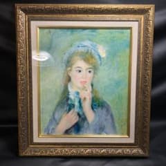 m86537715495_1.jpg?1721197622