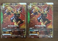 デビルチルドレン アリス ダブルダイヤモンド プラチナ レア カード