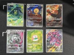 ポケカ arまとめ売り - メルカリ