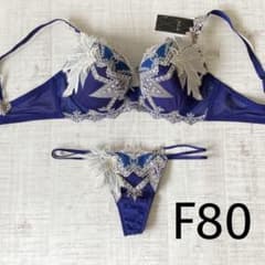 サルート】 F80&ソングM 王家の紋章 79G - メルカリ