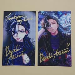 あくねこ バレンタイントレカ風カード レア 箔押し ボスキ - メルカリ