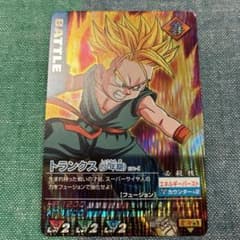 ドラゴンボールZ データカードダス トランクス 少年期 超サイヤ人【171