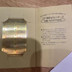 m86049741874_1.jpg?1731955122