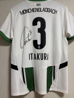 板倉滉 直筆サイン入りユニフォーム - メルカリ