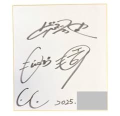 どぶろっく サイン 直筆 サイン色紙 サイン 色紙 芸人 有名人 お笑い