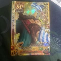 ドラクエ モンスターバトロード ステテコダンス - メルカリ