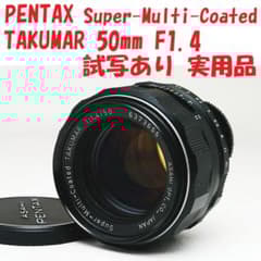 Super-Multi-Coated TAKUMAR 50mm F1.4 中古 - メルカリ