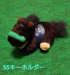 タイキブリザード 安田記念（AVANTI・5Sサイズ）競走馬 ぬいぐるみ