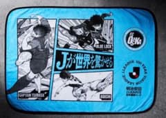 FC大阪 応援タオル キャプテン翼 ブルーロック アオアシ - メルカリ
