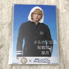 刀ミュ 東京ドームシティ コラボフード ブロマイド 山姥切 国広 加藤