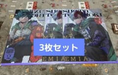 轟焦凍 緑谷出久 最強ジャンプ 十傑 クリアファイル ヒロアカ - メルカリ