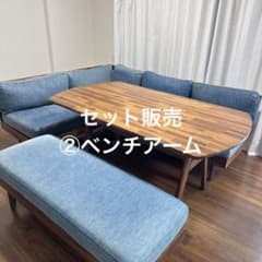 unico ウニコ SWELLA スウェラ ダイニングセット② - メルカリ