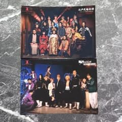 イマーシブフォート東京 ブロマイド 集合写真 江戸花魁奇譚 東京