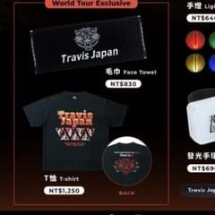 TravisJapan World tour トラジャ ワールドツアー セット - メルカリ