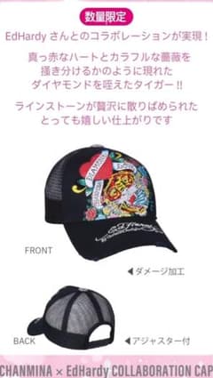 ちゃんみな × EdHardy CAP エドハーディ - メルカリ