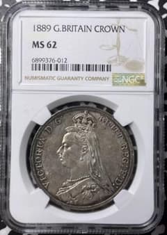 1889 イギリス MS62 ジュビリーヘッド ヴィクトリア女王 クラウン 銀貨