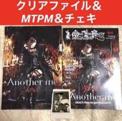 ASAGI 浅葱 Another me クリアファイル MTPM チェキ - メルカリ