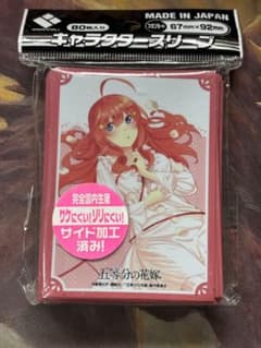 五等分の花嫁 ネグリジェ 中野 五月 スリーブ - メルカリ