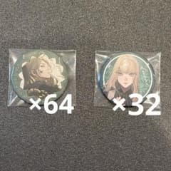 終遠のヴィルシュ 終ヴィル リュカ 幼少 朗読劇 オトマ オトなつ 缶