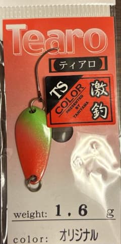 オリカラ】 ティアロ 1.6gエリアトラウト スプーン - メルカリ