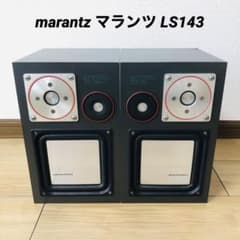 marantz マランツ LS143 平面スピーカー - メルカリ